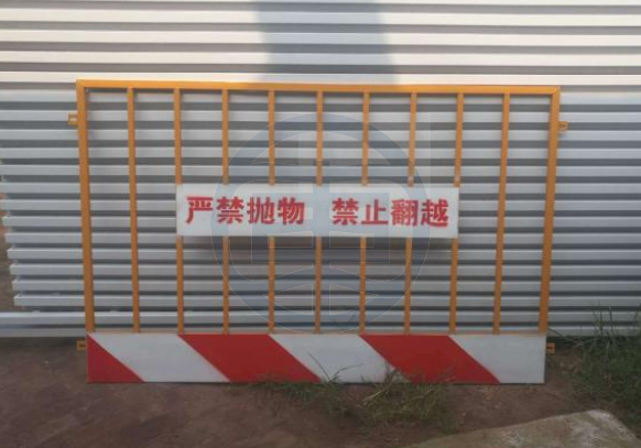基坑護欄 基坑護欄