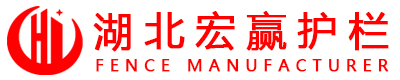 宏贏護(hù)欄